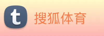 搜狐体育 logo